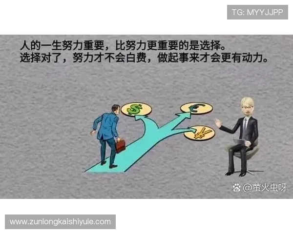 真龙凯时人生就是博：在变革中寻找机遇，开创属于自己的辉煌人生