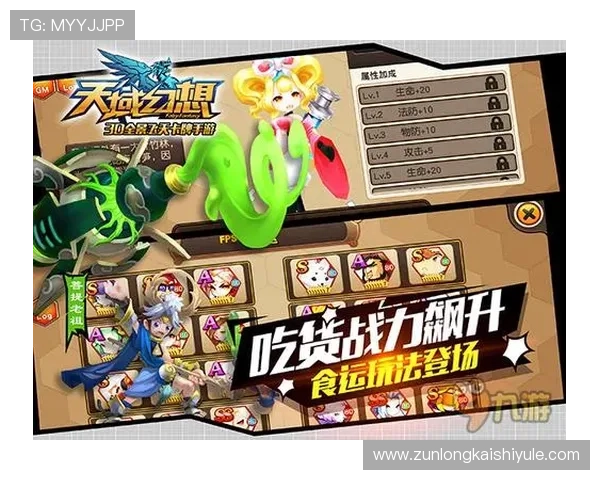 尊龙国际娱乐平台最新优惠活动全面解析助你轻松赢取丰厚奖励