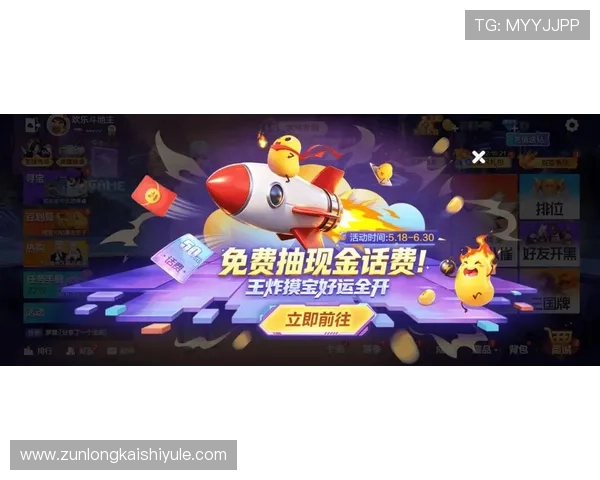尊龙官方首页汇聚最新游戏活动、优惠礼包和专属福利,助力玩家享受极致游戏乐趣