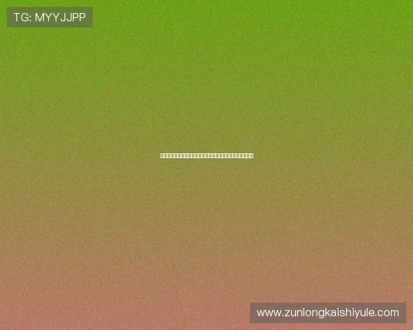 全面解析百家乐规则表在世界杯博彩中的应用与实战技巧指南