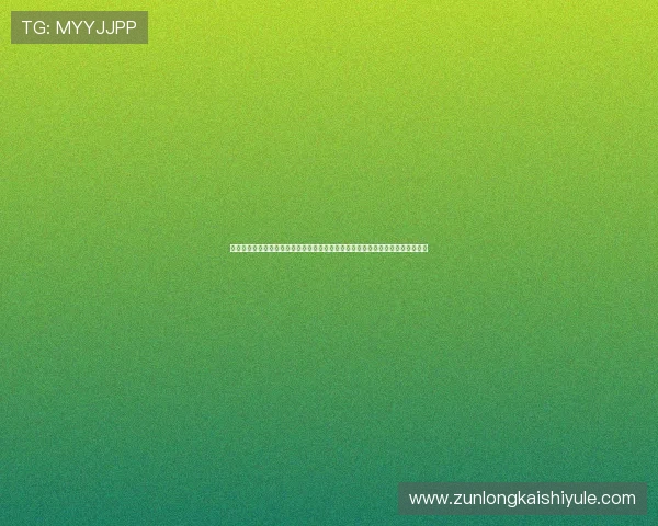 真人视讯娱乐官网为足球迷提供多平台多终端同步观看世界杯赛事的便捷解决方案